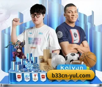 b33体育 APP